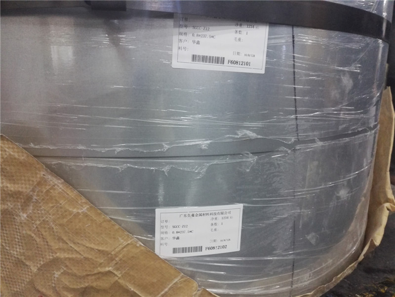 鍍鋅板_廣東莞鑫金屬材料科技有限公司|鋼材剪切|分條加工|電解板|矽鋼片|冷軋板|熱軋板|酸洗板|鍍鋅板_廣東莞鑫金屬材料科技有限公司